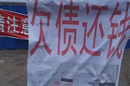 永宁收债公司